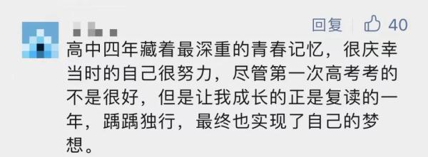 国之栋梁的青年照曝光！这一句话戳中无数人→