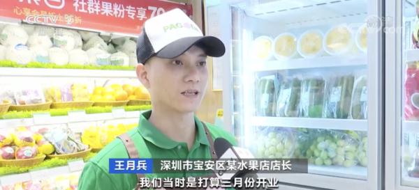 "新鲜"生意火了!生鲜店扩张 冰柜冰箱销量大增 "新鲜"生意火了!生鲜店扩张 冰柜冰箱销量大增