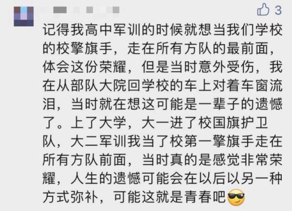 国之栋梁的青年照曝光！这一句话戳中无数人→