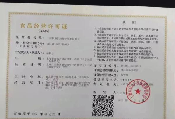 上海一男子“快饿死了”拦车求物资?青浦有超市倒卖猪肉物资?真相→ 上海一男子“快饿死了”拦车求物资?青浦有超市倒卖猪肉物资?真相→