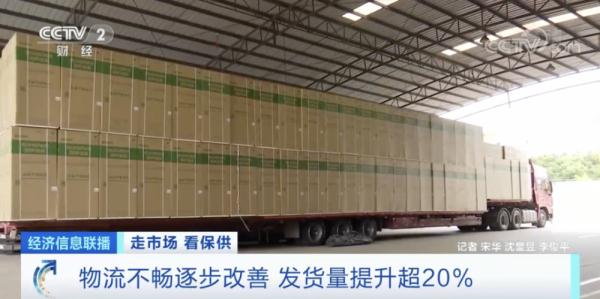 "新鲜"生意火了!生鲜店扩张 冰柜冰箱销量大增 "新鲜"生意火了!生鲜店扩张 冰柜冰箱销量大增