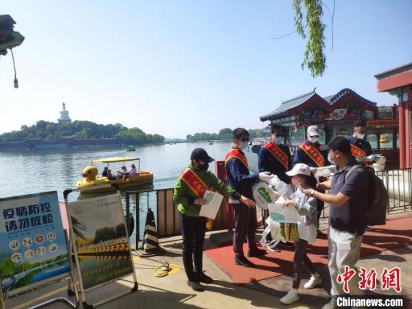 “五一”北京市公园迎客477.7万人次 5日起进市属公园须持7日内核酸阴性证明