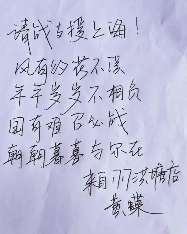 拨云见日,被援沪女孩的天台合影治愈了! 拨云见日,被援沪女孩的天台合影治愈了!