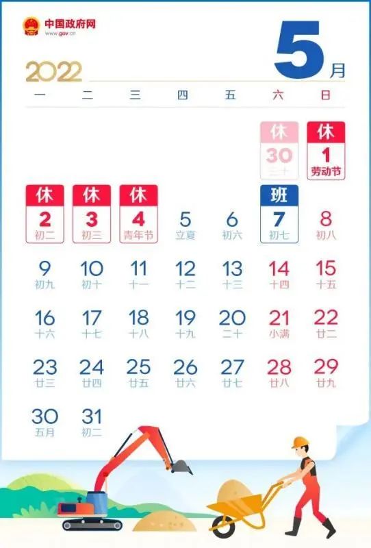 节后上班,多地最新要求! 节后上班,多地最新要求!