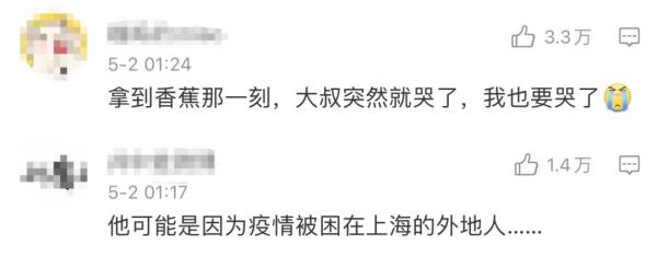 上海一老东谈主“快饿死了”拦路讨饭？真相让东谈主哭笑不得