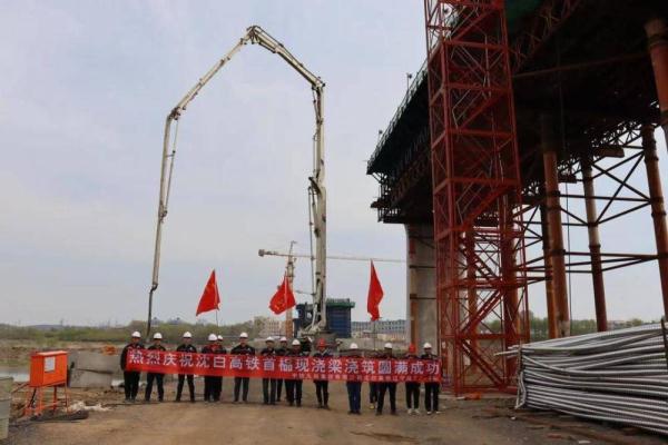 沈白高铁开启建设新阶段