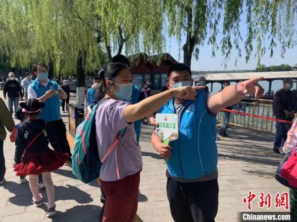“五一”北京市公园迎客477.7万人次 5日起进市属公园须持7日内核酸阴性证明