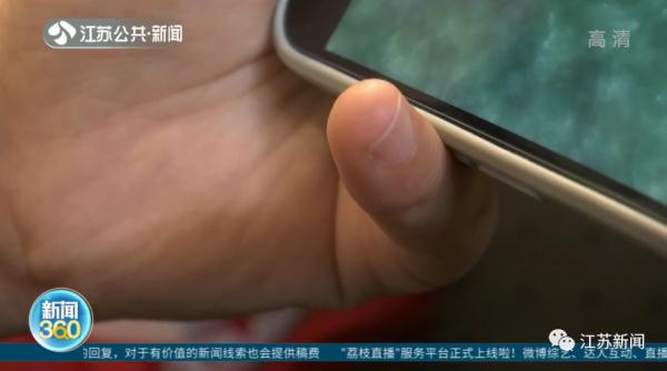 你会用小拇指托住手机吗？是时候“收手”了！