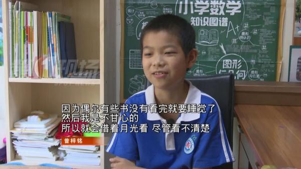 破纪录！一年借阅2572本书的深圳人，竟是个小学生…