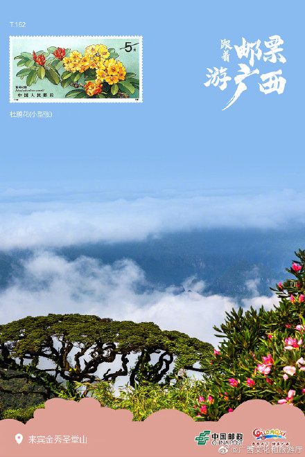 快来看金秀圣堂山！