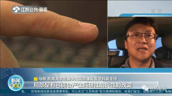 你会用小拇指托住手机吗？是时候“收手”了！