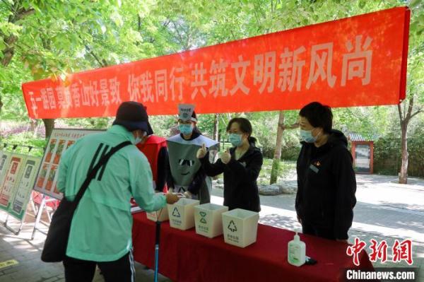 “五一”北京市公园迎客477.7万人次 5日起进市属公园须持7日内核酸阴性证明