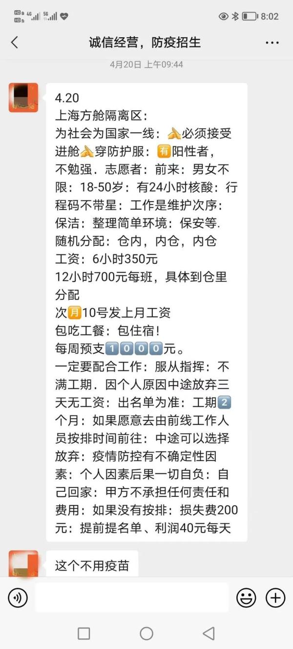 上海一男子“快饿死了”拦车求物资?青浦有超市倒卖猪肉物资?真相→ 上海一男子“快饿死了”拦车求物资?青浦有超市倒卖猪肉物资?真相→