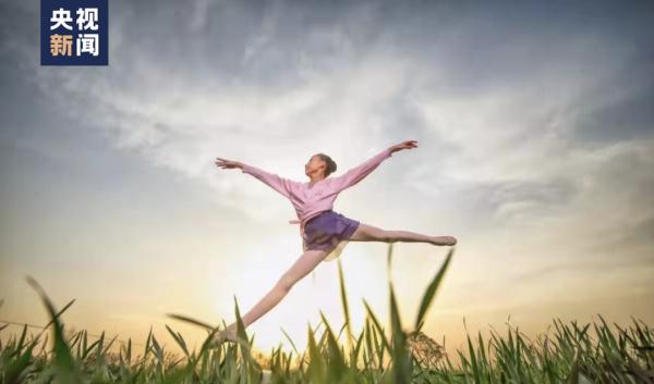 那个在田埂跳芭蕾的女孩，长大了！