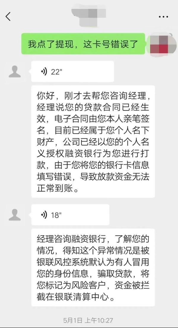 石嘴山最贵短信在平罗产生!该女子收到这条短信价值1.5万! 石嘴山最贵短信在平罗产生!该女子收到这条短信价值1.5万!