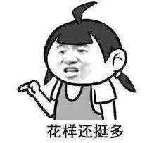 石嘴山最贵短信在平罗产生!该女子收到这条短信价值1.5万! 石嘴山最贵短信在平罗产生!该女子收到这条短信价值1.5万!