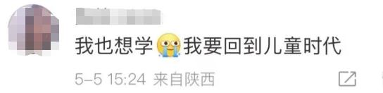 还不会做饭?你家娃很快要会了…… 还不会做饭?你家娃很快要会了……