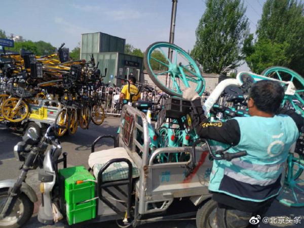 北京节后首日通勤现骑行热 共享单车运维压力剧增