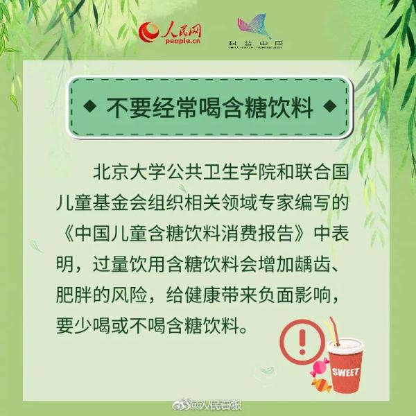 就在今天，20时26分！春之暮，夏之始