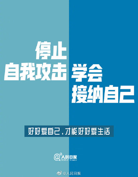 你的每一次勇敢,都在改变自己的人生 你的每一次勇敢,都在改变自己的人生