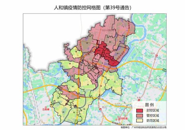 昨日广东新增本土13+6，广州白云今日调整部分管控区域→