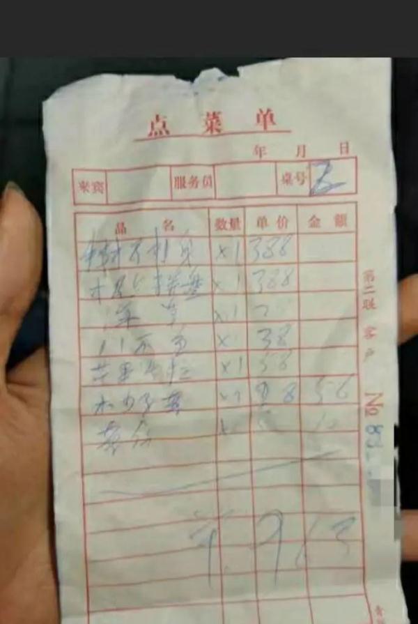 南宁一男子与女网友闪电约会，一顿饭吃了上万元！有大学生也中招……