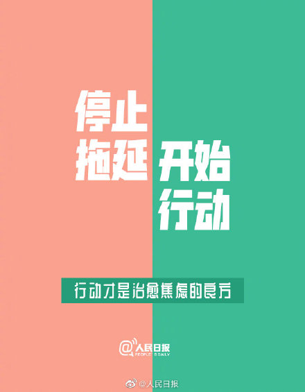 你的每一次勇敢,都在改变自己的人生 你的每一次勇敢,都在改变自己的人生