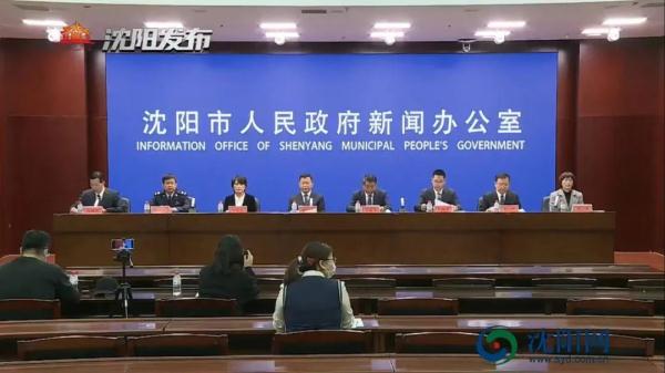 沈阳通报最新疫情防控情况! 沈阳通报最新疫情防控情况!