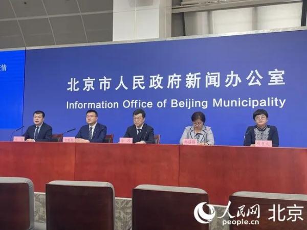 关于居家办公，北京发布最新措施！
