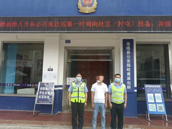 因违反疫情防控规定，广西多人被行拘、处罚！