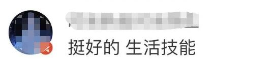 还不会做饭?你家娃很快要会了…… 还不会做饭?你家娃很快要会了……