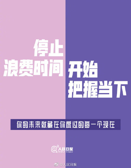 你的每一次勇敢,都在改变自己的人生 你的每一次勇敢,都在改变自己的人生