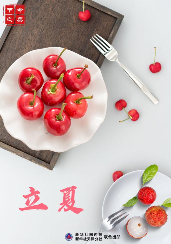 5日立夏：做好迎接悠悠夏日的准备了吗？