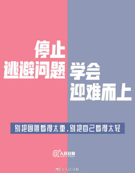 你的每一次勇敢,都在改变自己的人生 你的每一次勇敢,都在改变自己的人生