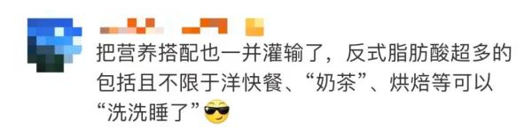 热搜第一！这些学生都要学做饭，如西红柿炒蛋......
