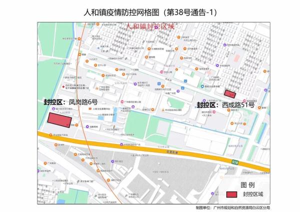 昨日广东新增本土13+6，广州白云今日调整部分管控区域→
