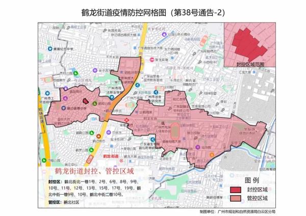 昨日广东新增本土13+6，广州白云今日调整部分管控区域→