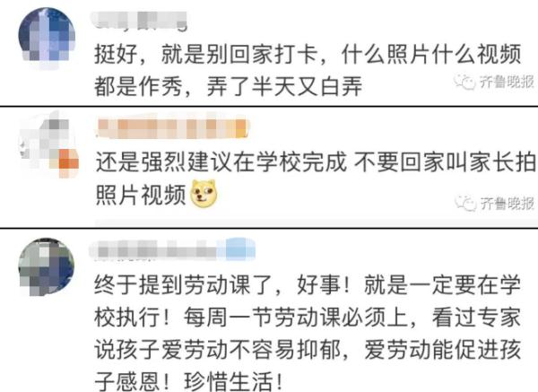 还不会做饭?你家娃很快要会了…… 还不会做饭?你家娃很快要会了……