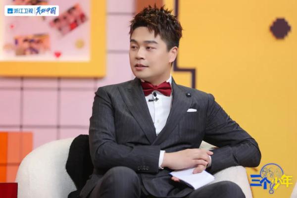 朋友是什么？《三个少年》探讨“交友”问题