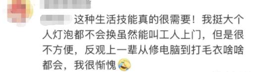 还不会做饭?你家娃很快要会了…… 还不会做饭?你家娃很快要会了……