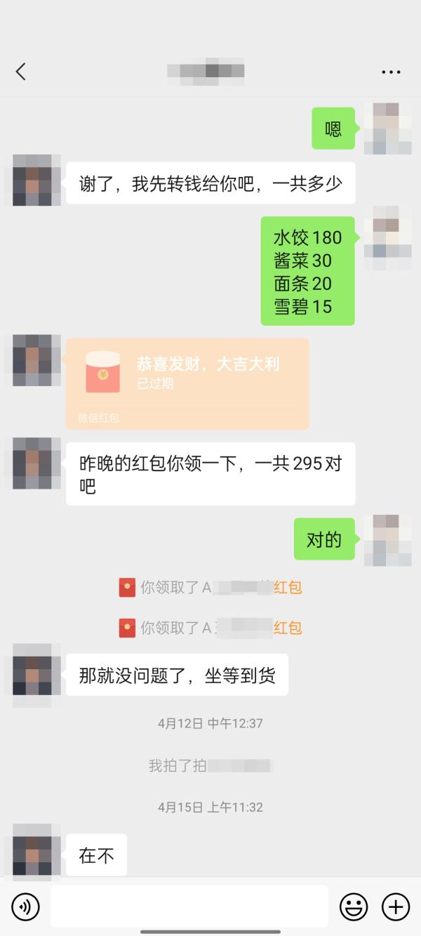 上海一骑手伙同保安哄抬物价获利3万余元被抓