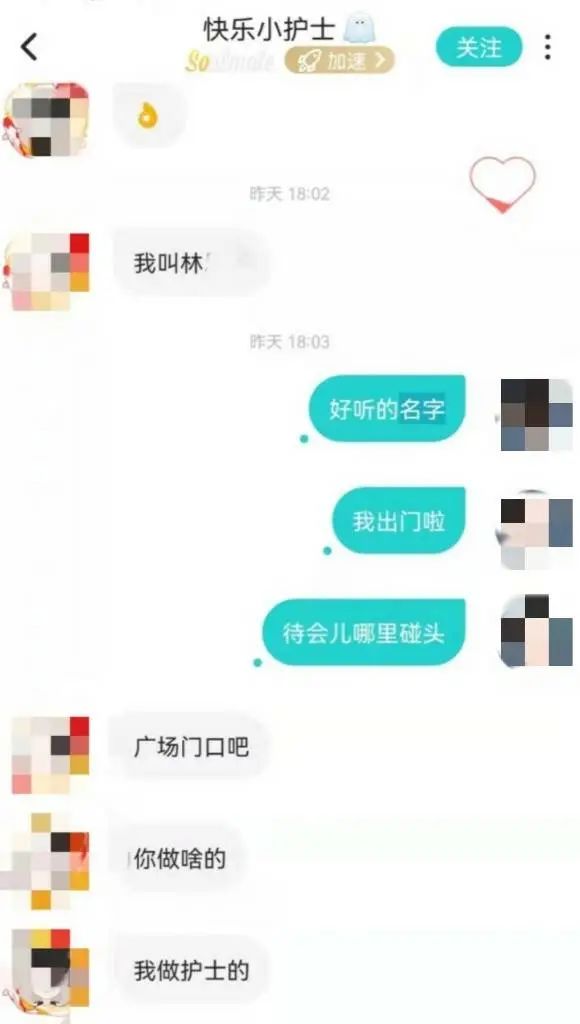 南宁一男子与女网友闪电约会，一顿饭吃了上万元！有大学生也中招……