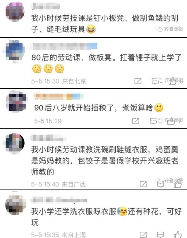 还不会做饭?你家娃很快要会了…… 还不会做饭?你家娃很快要会了……