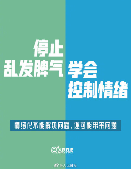 你的每一次勇敢,都在改变自己的人生 你的每一次勇敢,都在改变自己的人生