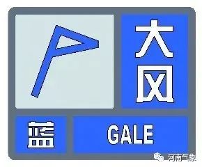 大风+降温！河南大部最高温度将降至20℃+
