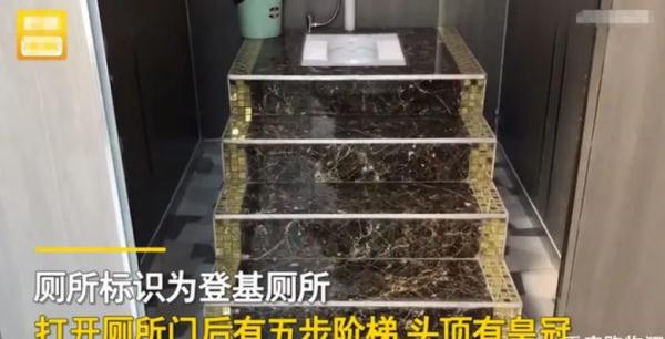 荡着秋千上厕所？一景区靠厕所成网红，网友却开始担心…