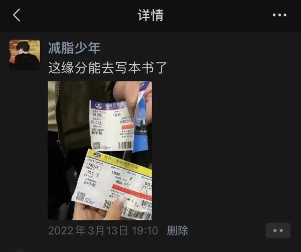 同名同姓坐同一航班，两人成了情侣！女孩：名字是捡来的