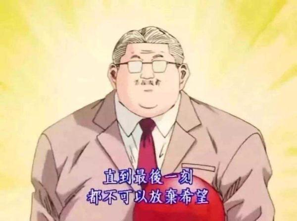 被岁月抚平的白发魔鬼，不只安西教练，也有洒泪的穆里尼奥