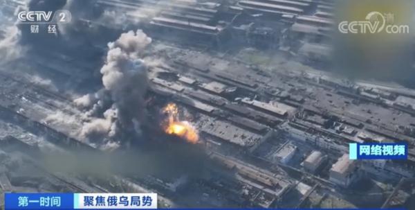 亚速钢铁厂激战，乌称俄军已攻入工厂