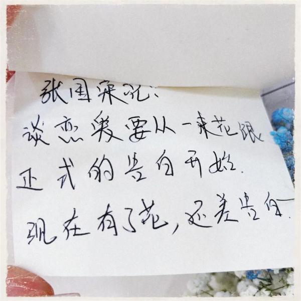 同名同姓坐同一航班，两人成了情侣！女孩：名字是捡来的